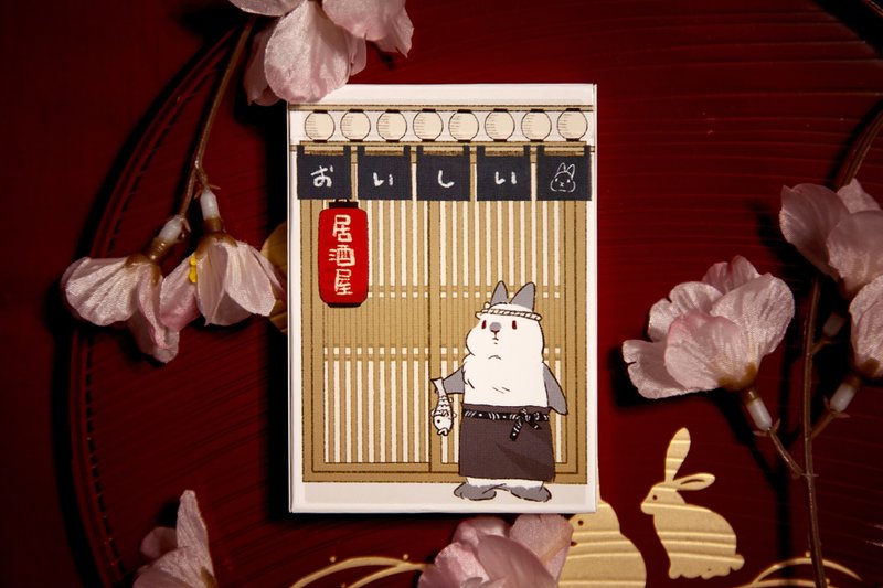 OISHII PLAYING CARDS  おいしい 日本食物扑克牌 - 桌游/玩具 - 纸 白色