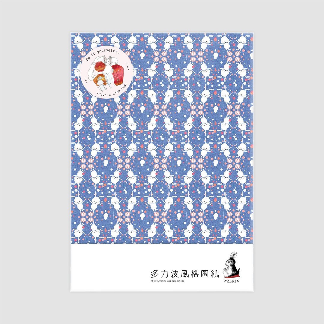 〖风格图纸系列〗元宵滚滚(两大张入) 不只是包装纸，钢笔书写也没问题！ - 包装材料 - 纸 蓝色