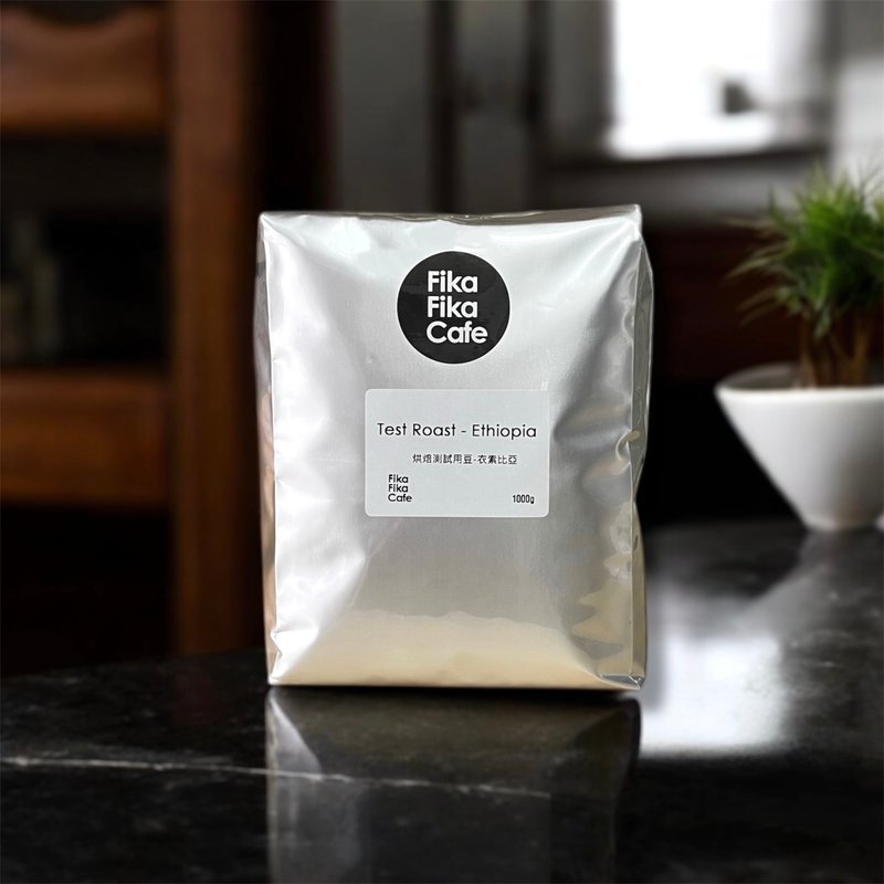 烘焙测试用豆 1kg - 咖啡 - 新鲜食材 卡其色