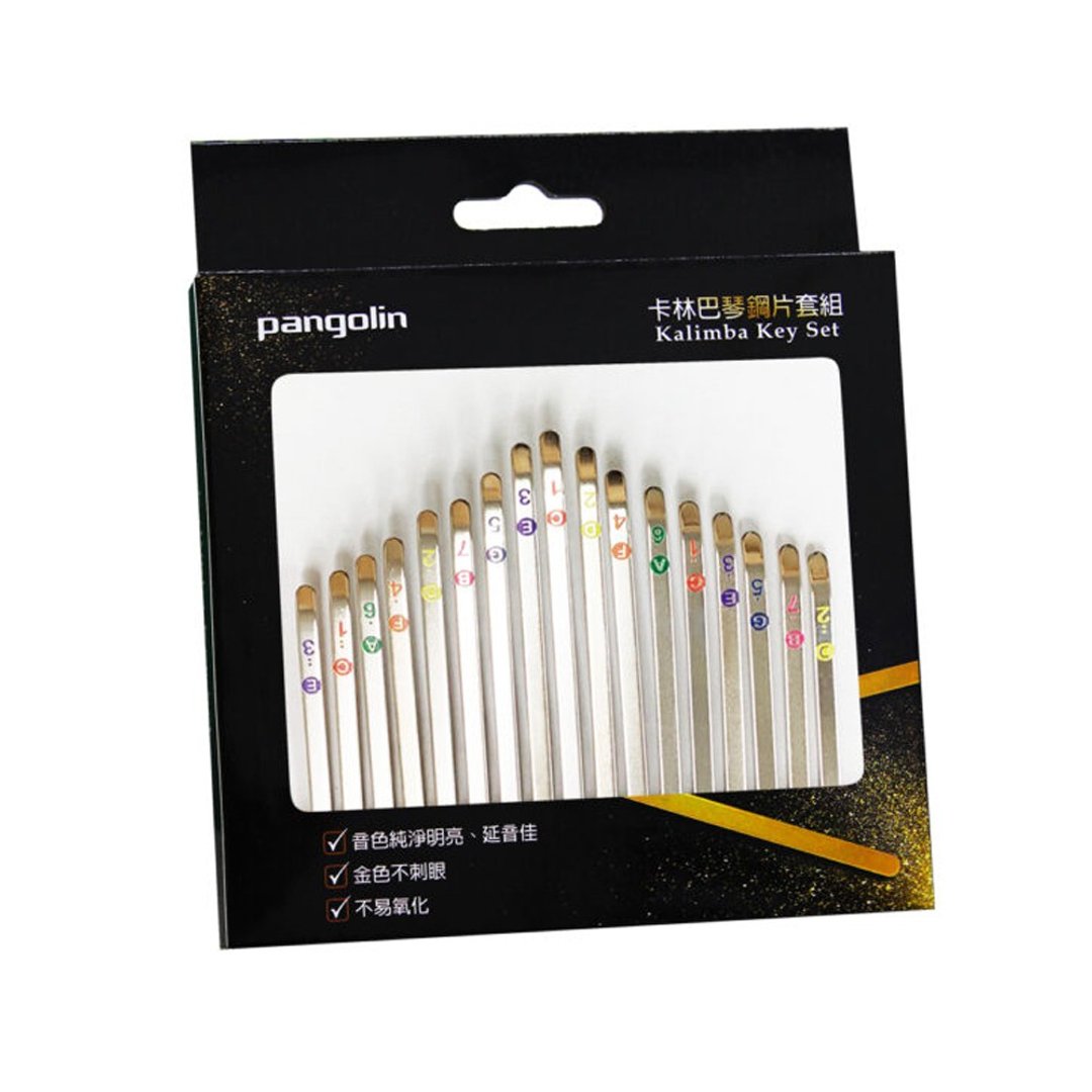 pangolin17音卡林巴琴亮银钢片音阶印刷套组 - 吉他/乐器 - 其他金属 银色