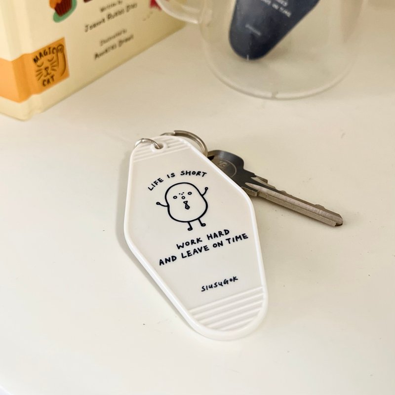 小薯锁匙扣 - 努力工作 准时收工 - 钥匙链/钥匙包 - 塑料 白色