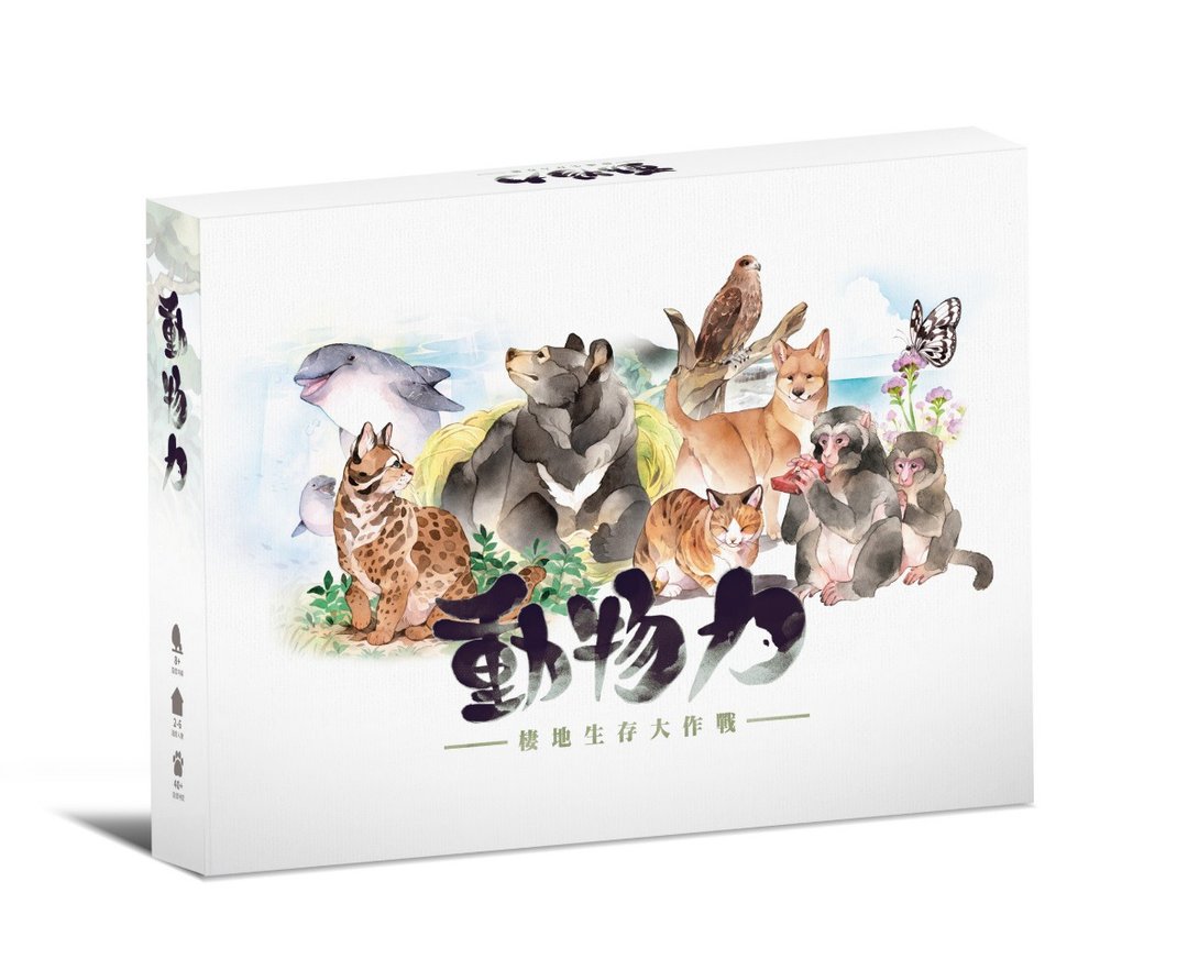 动物力-栖地生存大作战Board Game - 桌游/玩具 - 纸 