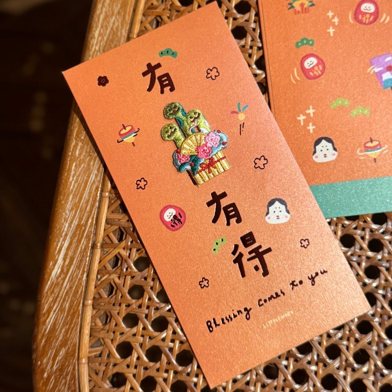 【蛇年】刺绣红包袋 | 有蛇有得 (附烫贴/别针) - 红包/春联 - 绣线 红色