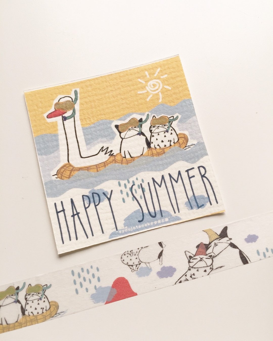 Happy summer 纸胶带(masking tape) - 纸胶带 - 纸 银色