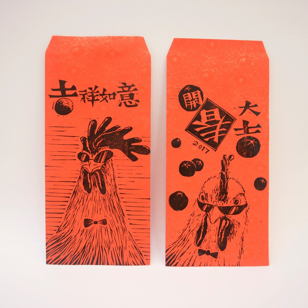 版印红包袋-吉祥如意、开春大吉（10入） - 红包/春联 - 纸 红色