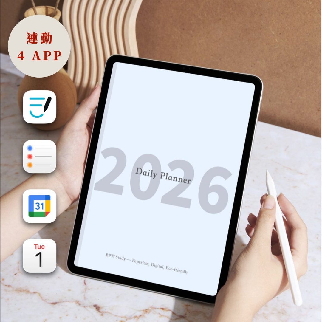 立刻出货//晨雾蓝 2026 智慧版直式日计划本/电子手帐/iPad/BPW - 电子手帐及素材 - 其他材质 