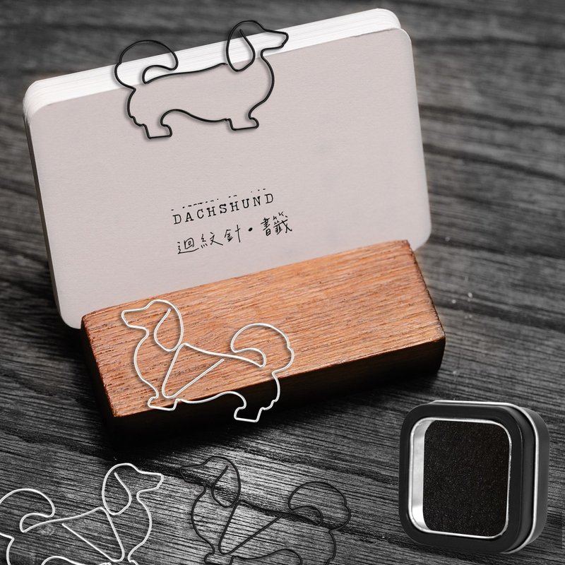 (超值套组 ) 回纹针 黑/银 各一盒(共二盒)  -长毛腊肠 - 笔记本/手帐 - 铝合金 黑色