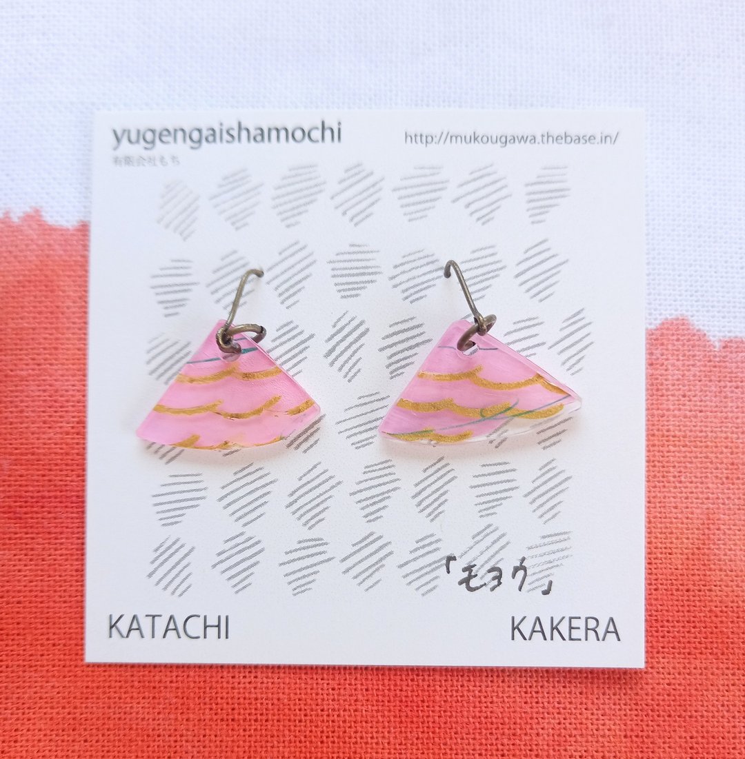 KAKERA 摇曳耳环 黄铜 钩式耳环 彩色 独一无二 手绘 可更换夹式耳环 - 耳环/耳夹 - 塑料 粉红色