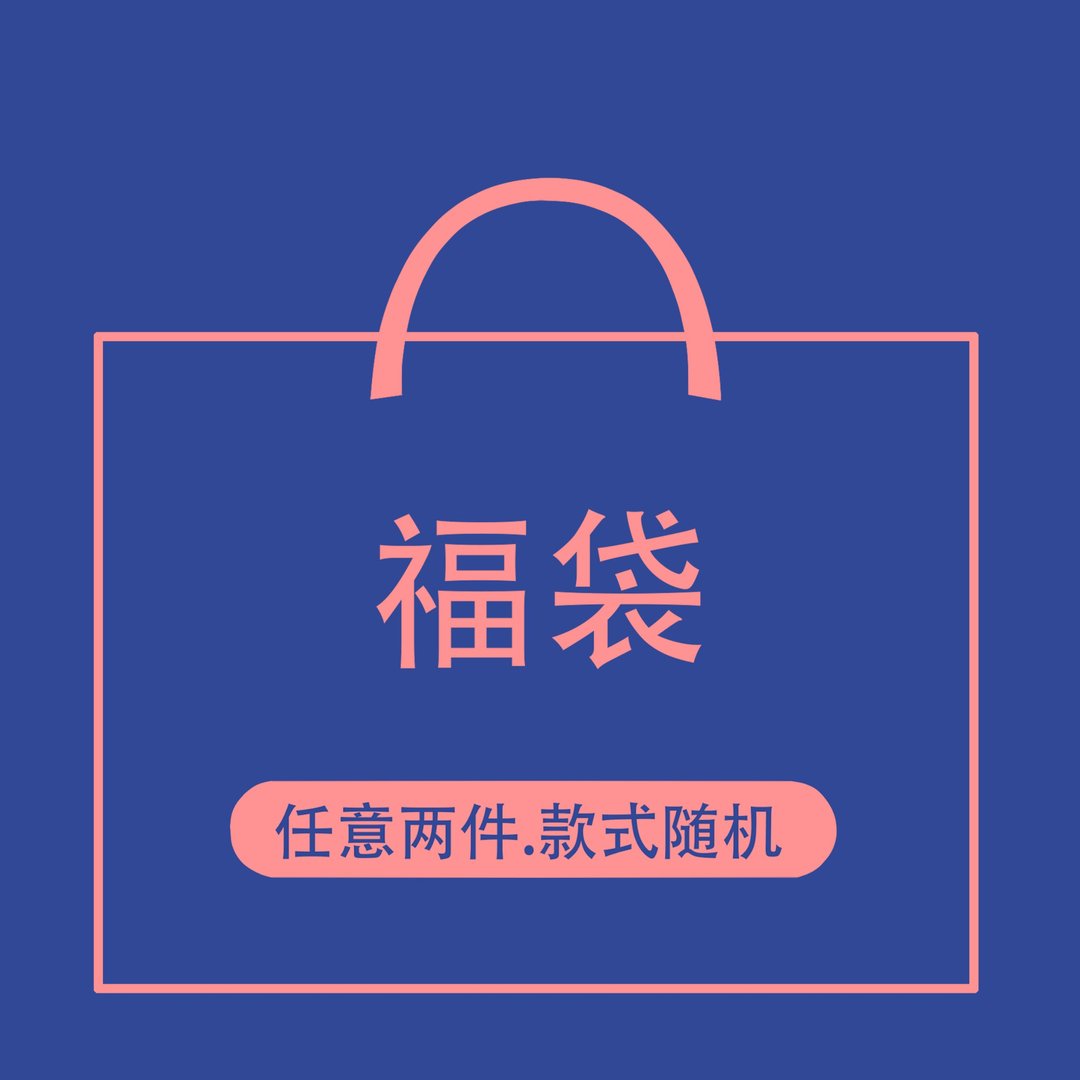 圣诞福袋   交换礼物   随机发两对耳环 - 耳环/耳夹 - 树脂 