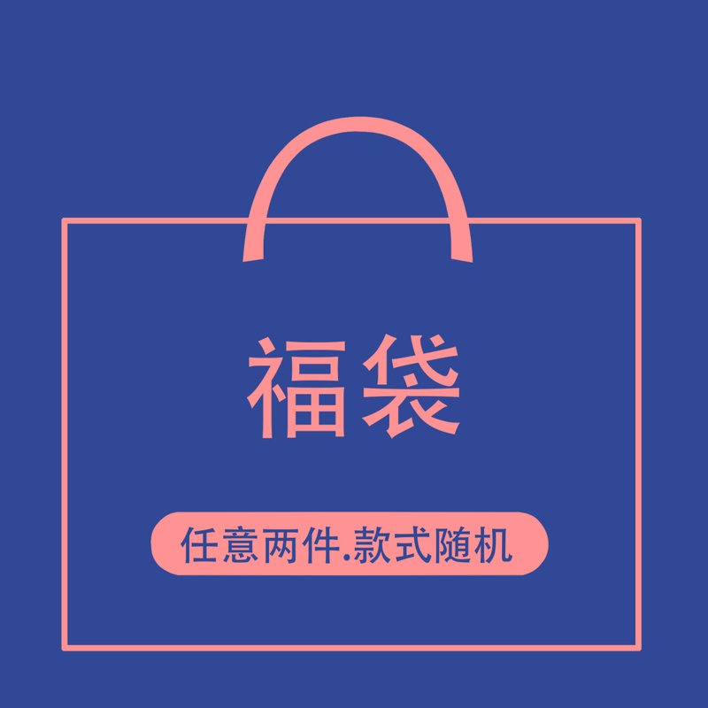 圣诞福袋   交换礼物   随机发两对耳环 - 耳环/耳夹 - 树脂 