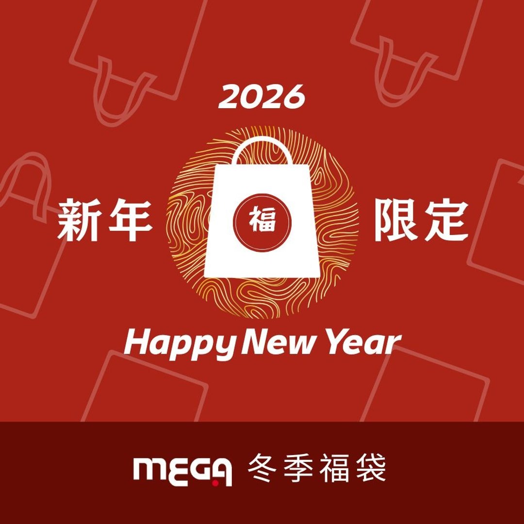新年福袋 冬季暖心保暖组 新年限定礼盒 - 其他 - 其他材质 多色