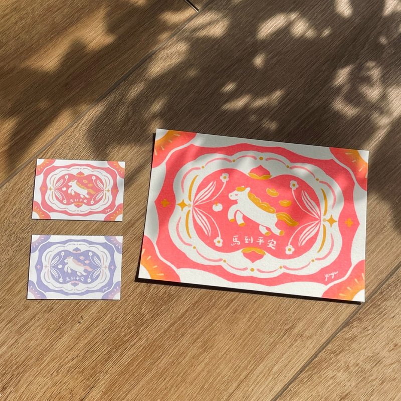马到平安Riso贺年卡&贴纸组 - 卡片/明信片 - 纸 