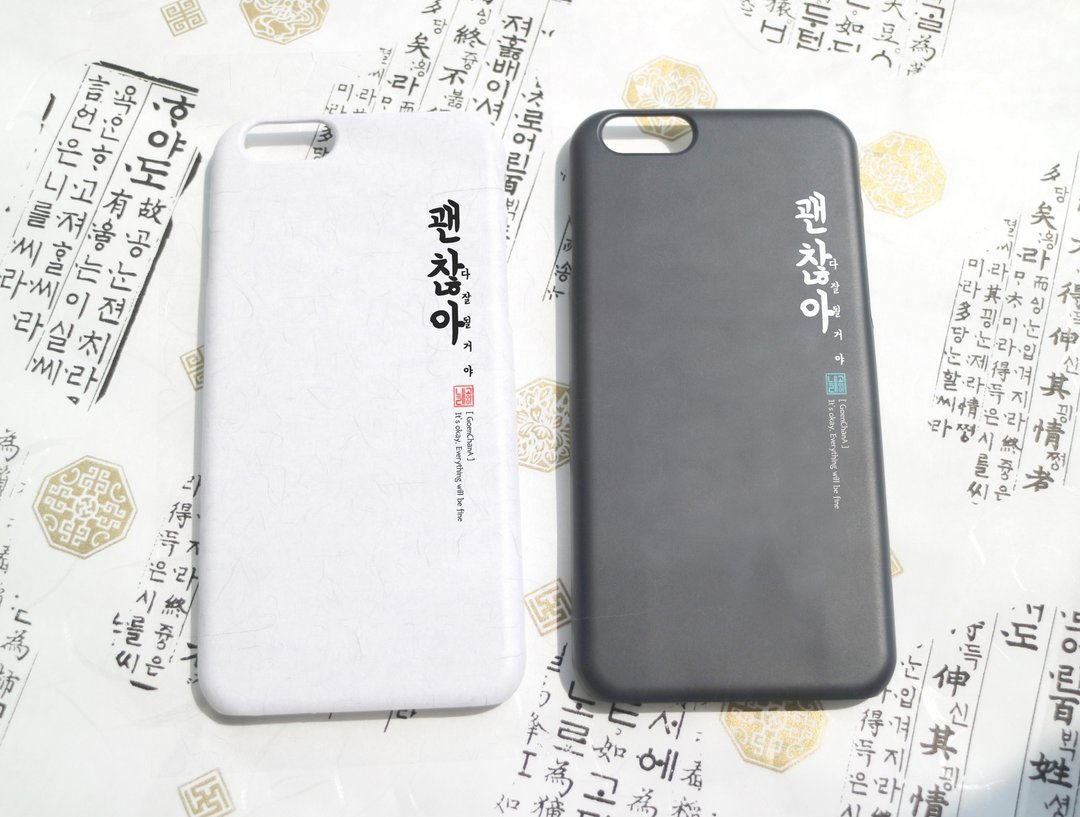 纯韩文字母手机壳 - 手机壳/手机套 - 塑料 白色