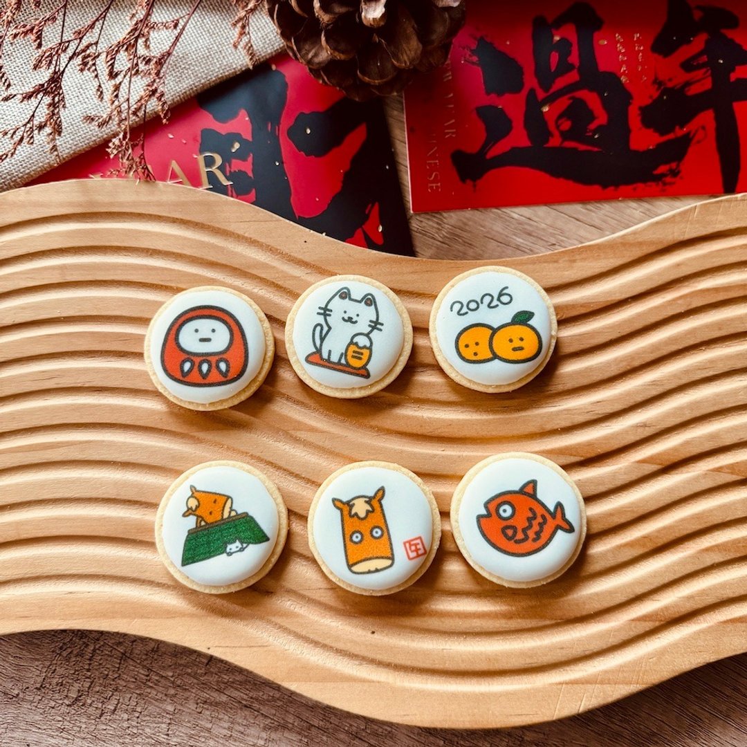 新年点心 | 来店礼 | 马来过好年糖霜饼干 (20片) - 手工饼干 - 新鲜食材 