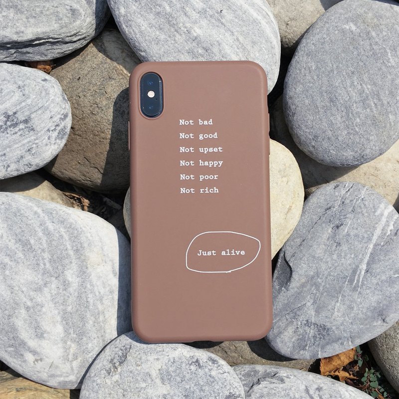 Just alive - iPhone 手机壳 / 可可奶茶色全包雾面软壳 - 手机壳/手机套 - 橡胶 卡其色
