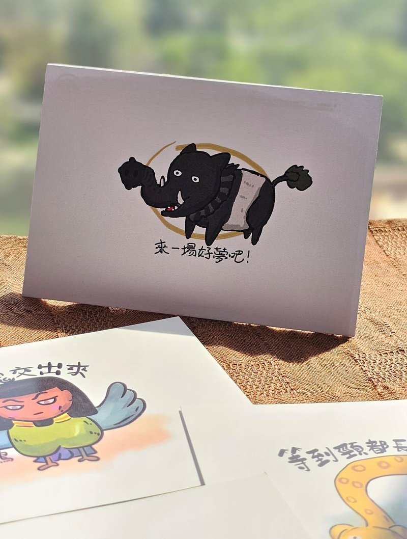 食梦兽 (明信片) - 卡片/明信片 - 纸 