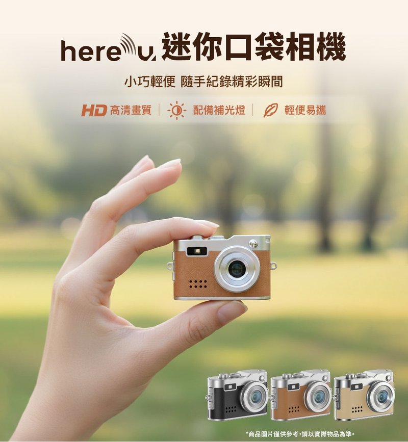 hereu 迷你口袋相机 - 相机 - 人造皮革 咖啡色