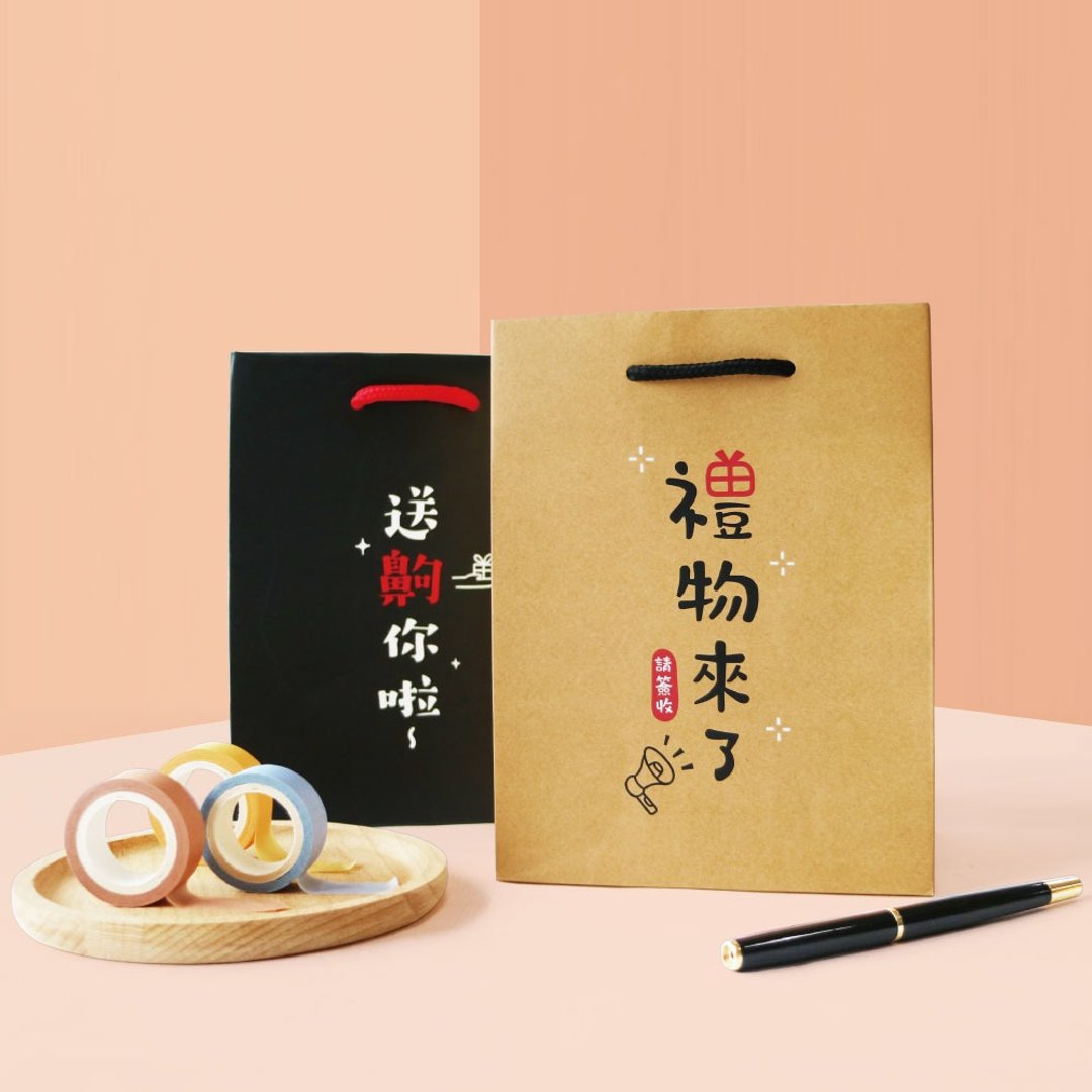 Ching Ching X 简单生活系列 CBG-542 趣味文字礼物提袋 - 纸盒/包装盒 - 纸 