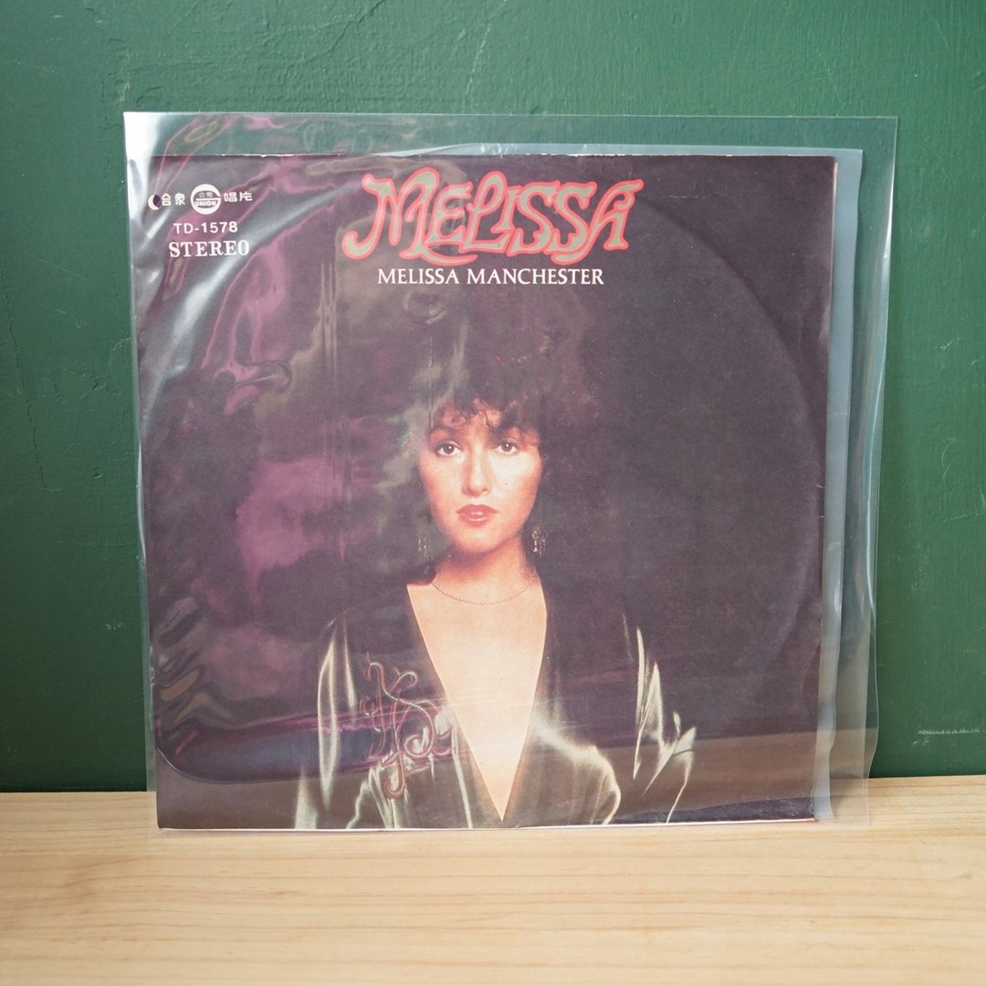 【北极二手杂货】二手黑胶 黑胶唱片 收藏 Melissa Manchester - 其他 - 塑料 黑色