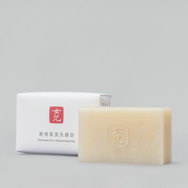 经典保湿洗颜皂 丨 温和洁净、纯植物油精制 - 脸部清洁/卸妆用品 - 其他材质 