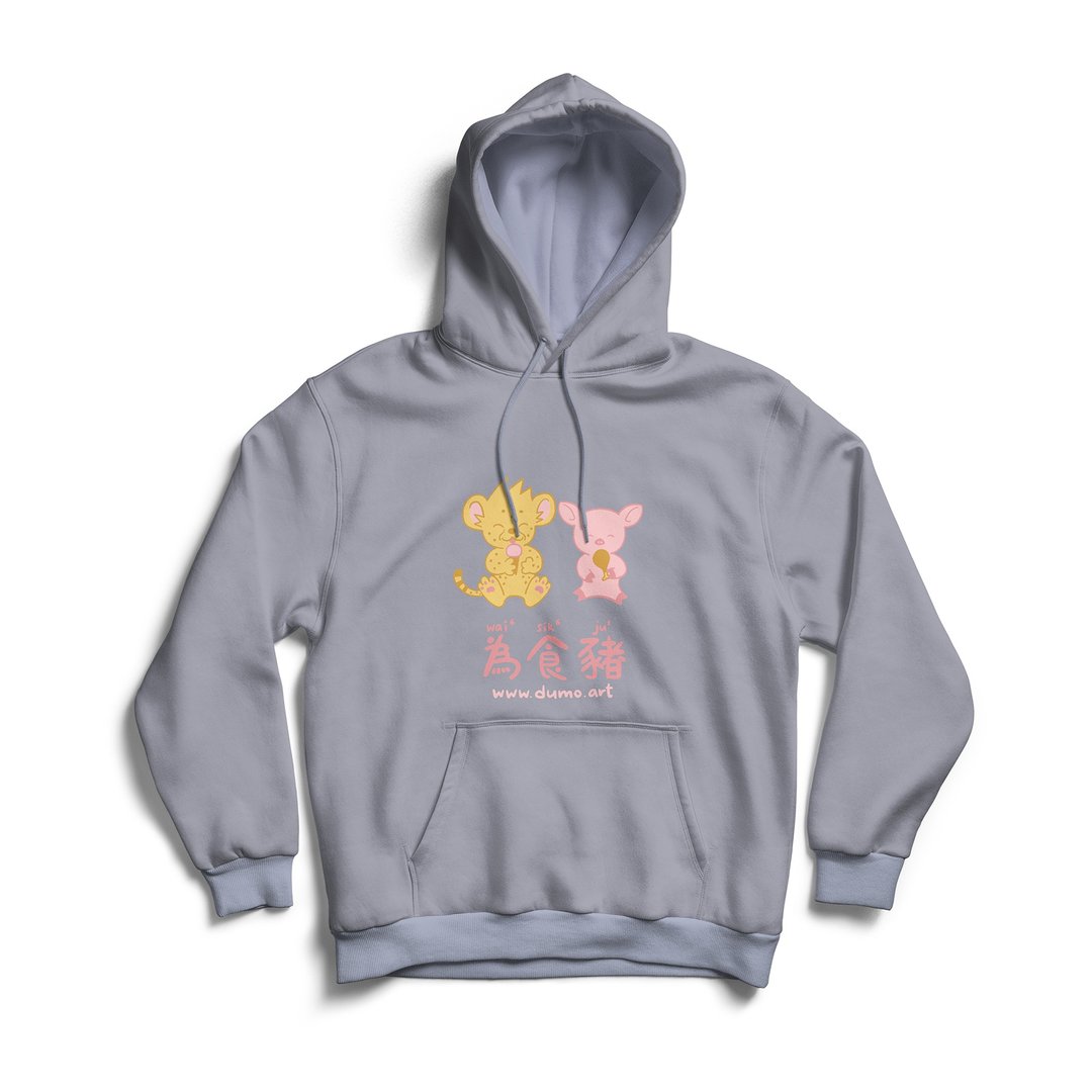 Dumo 为食猪灰色童装卫衣 Hoodie - 童装外套 - 棉．麻 灰色