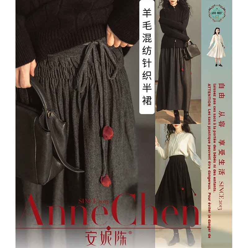针织大摆裙腰围褶皱羊毛针织半裙D4GY6606 - 裙子 - 其他材质 多色