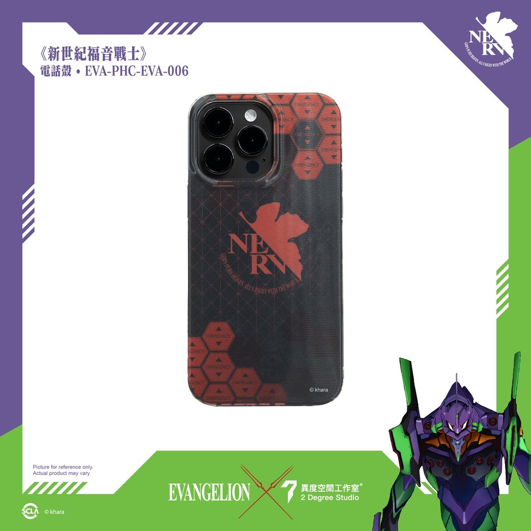 EVANGELION 新世纪福音战士 iPhone电话壳 PHC-EVA-006 (with Mag - 手机壳/手机套 - 塑料 