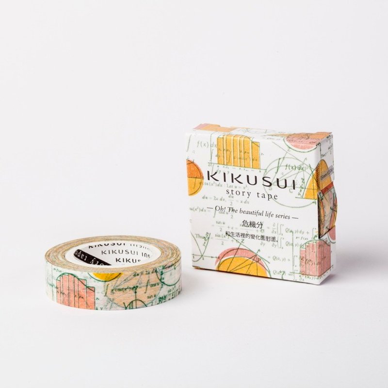 菊水KIKUSUI story tape和纸胶带 啊!人生 系列-危机分 - 纸胶带 - 纸 多色