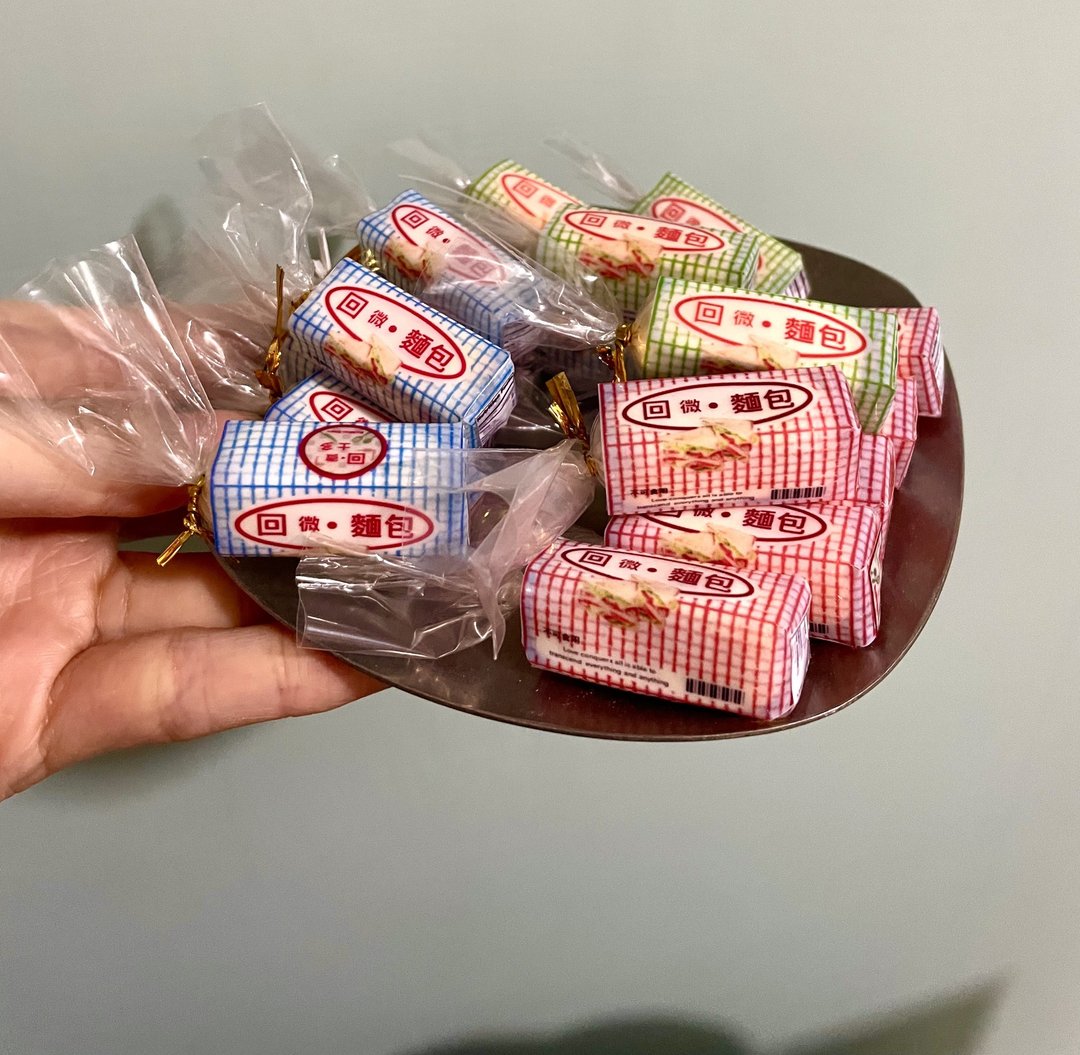 微缩面包模型/锁匙扣 (绿) - 钥匙链/钥匙包 - 其他材质 绿色