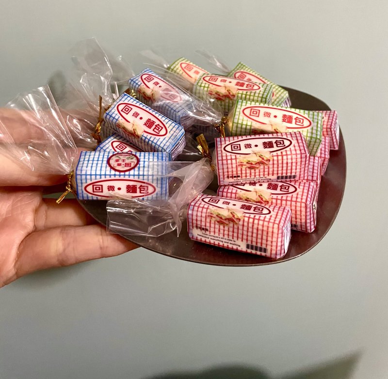 微缩面包模型/锁匙扣 (绿) - 钥匙链/钥匙包 - 其他材质 绿色