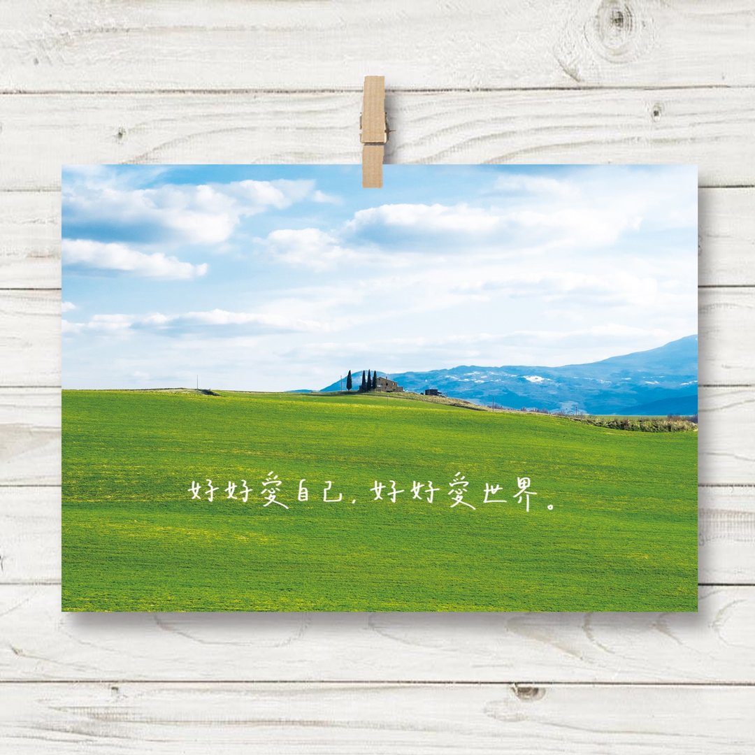好好爱自己 / 明信片(O4) - 卡片/明信片 - 纸 绿色
