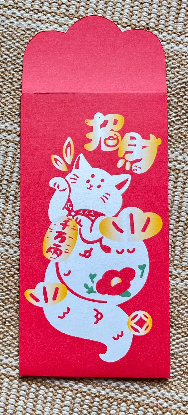 招财猫蛇宝 柴运到旺旺宝 2025 蛇年设计 红包袋 - 红包/春联 - 纸 红色