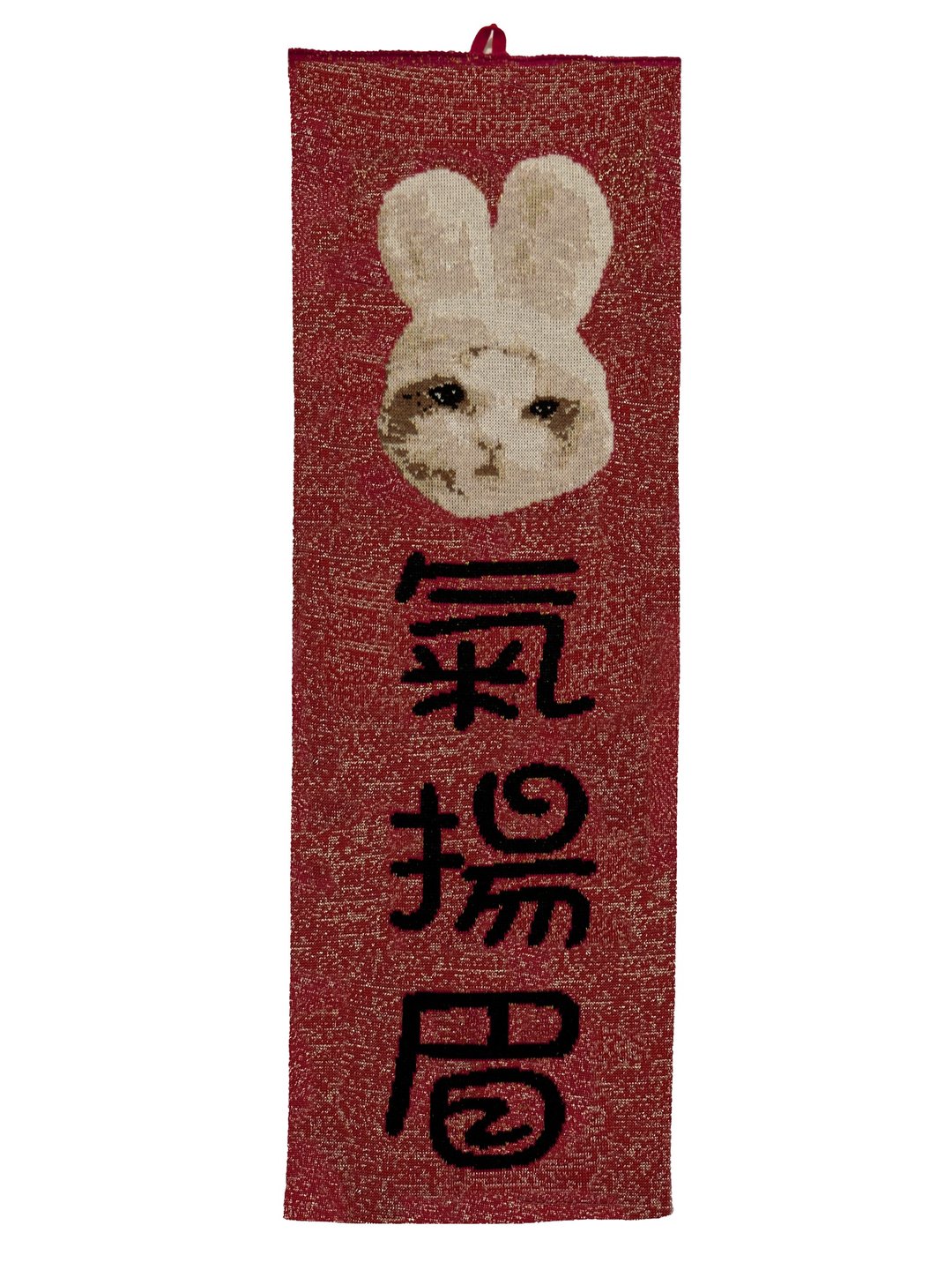 Loxe 香港制造 挥春 - 兔气扬眉 - 摆饰 - 棉 蓝色