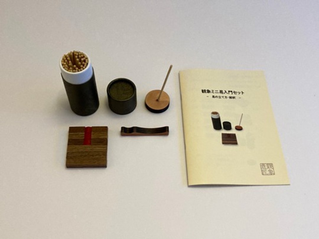 Observation Mini Divination Introductory set 筮竹 算木 筮筒 太極 - 其他 - 木头 咖啡色