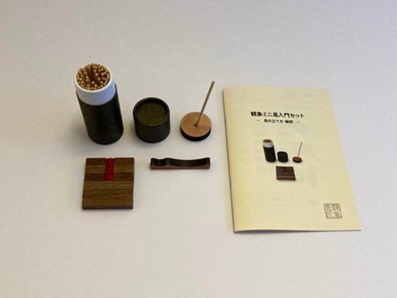 観象ミニ易入門セット 筮竹・算木・筮筒・太極・ケロク器 - 其他 - 木头 咖啡色