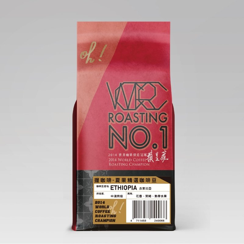 握咖啡夏果精选咖啡豆(200g) - 咖啡 - 其他材质 