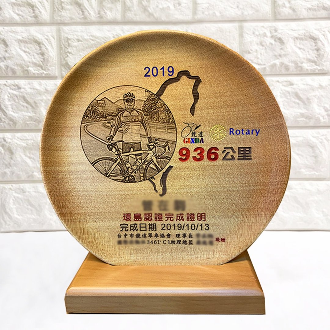 【定制化桧木奖杯/含雷射雕刻】奖牌/奖座/企业礼赠品/感谢状 - 摆饰 - 木头 咖啡色