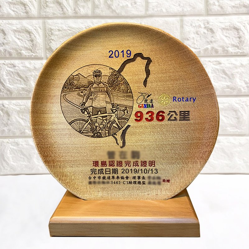 【定制化桧木奖杯/含雷射雕刻】奖牌/奖座/企业礼赠品/感谢状 - 摆饰 - 木头 咖啡色