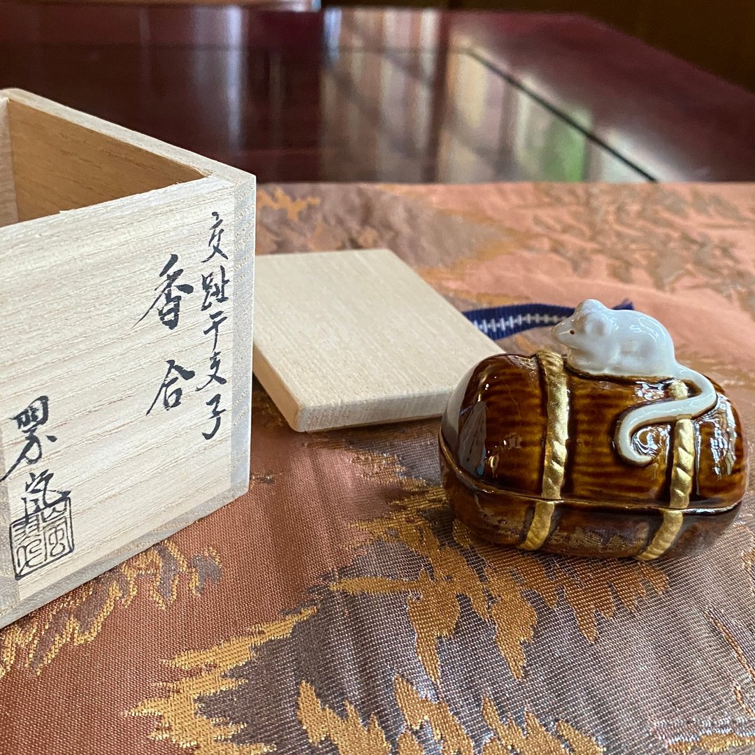 老日本 二代中村翠岚 交趾干支生肖香合 子鼠 共箱/共布 - 其他 - 陶 咖啡色