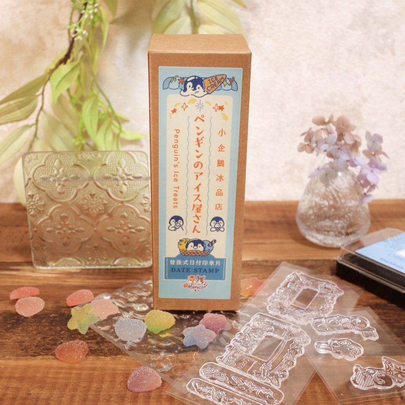 小企鹅冰品店-替换式水晶日付印章片(无手柄) - 印章/印台 - 塑料 透明