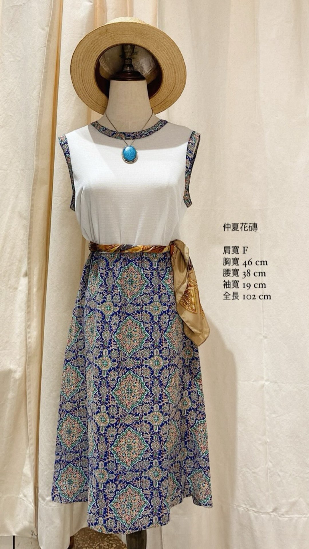 仲夏花砖古着无袖洋装 - 洋装/连衣裙 - 其他材质 多色