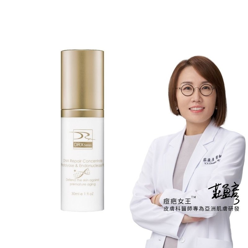 DRX 超肌因修赋精华 - 乳液 - 其他材质 金色