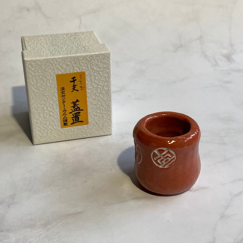 日本 淡交社 干支生肖盖置 卯兔/含盒 - 茶具/茶杯 - 陶 红色