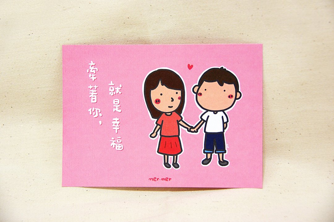 牵着你的手/明信片/万用卡 - 卡片/明信片 - 纸 粉红色