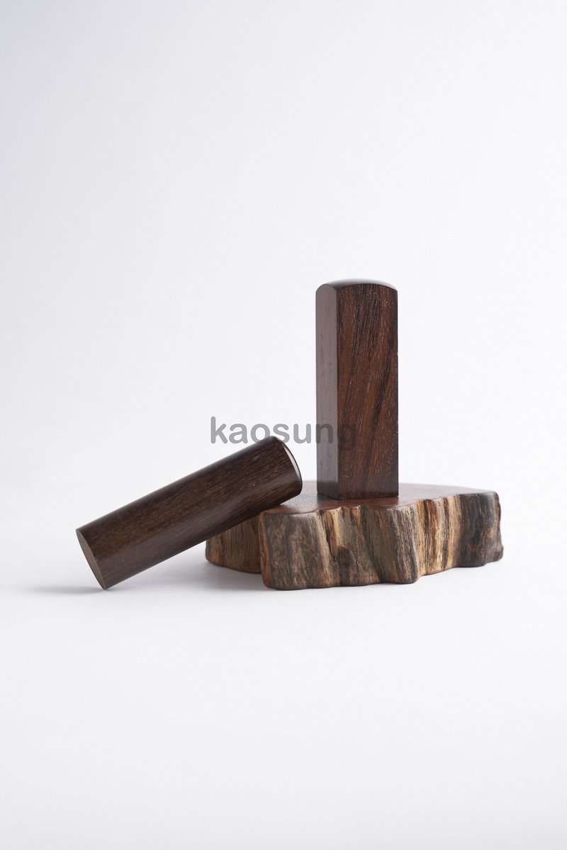 黑檀木六分圆方印章 - 印章/印台 - 木头 黑色