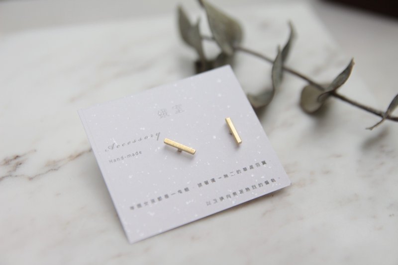 gold小金条／极简约欧美风／独家金工设计／黄铜耳环 - 耳环/耳夹 - 其他金属 金色