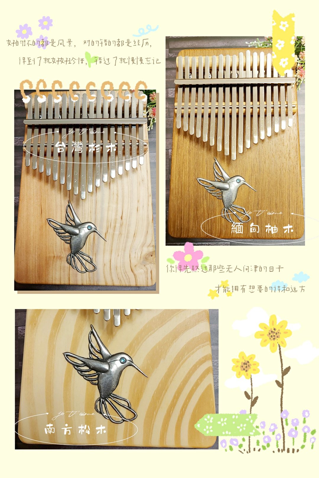 【不需用火与敲打的锡雕金工】蜂鸟锡雕拇指琴 Kalimba - 金工/饰品 - 其他金属 