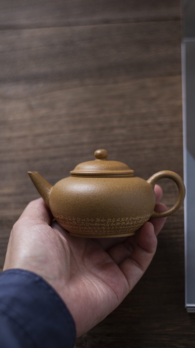 紫砂壶小水平 微刻心经 130cc 原矿陈腐老段料 正宗润泽 经典器型 - 茶具/茶杯 - 陶 灰色