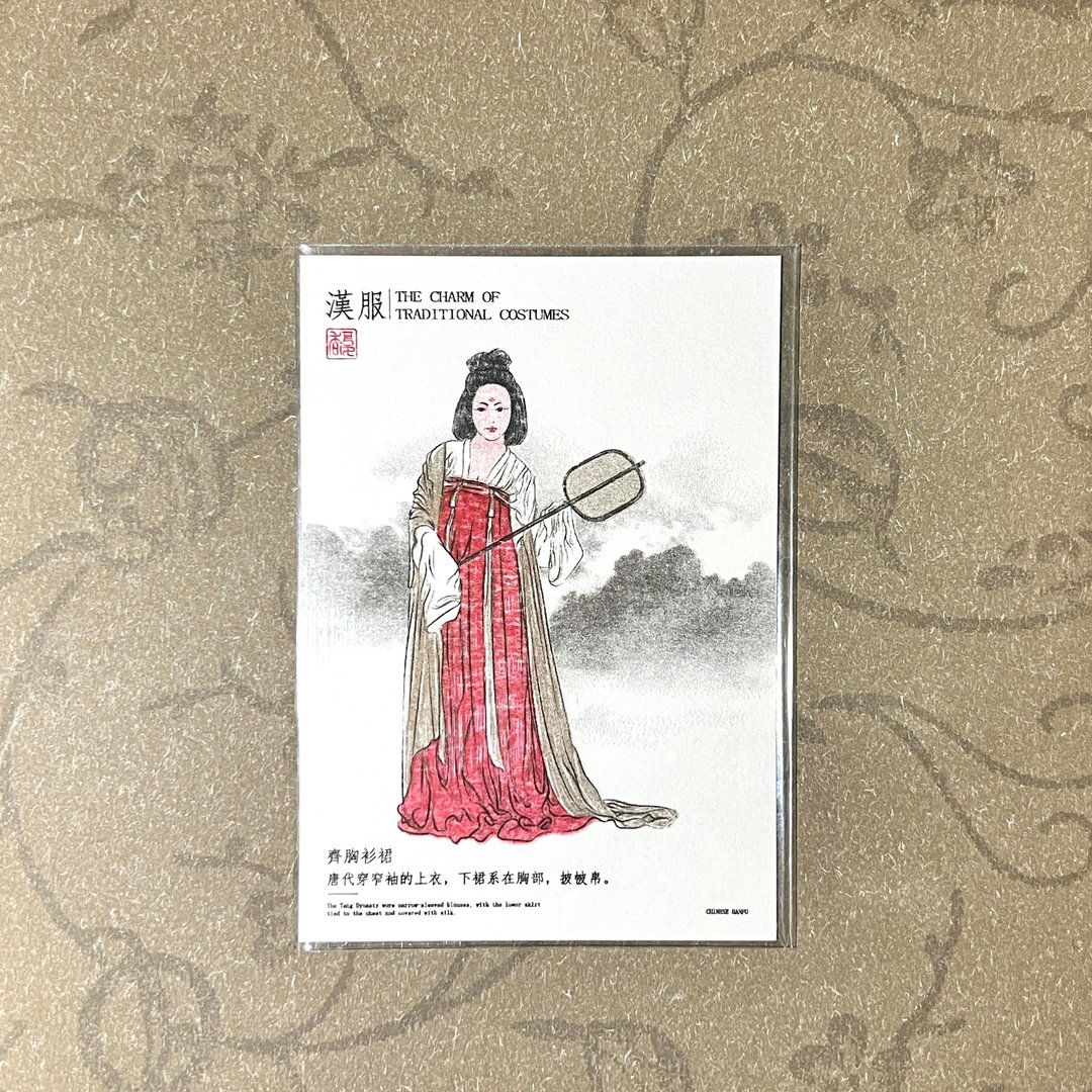 汉服插画明信片 Risograph print系列 齐胸衫裙 - 卡片/明信片 - 纸 红色