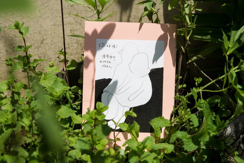 你好吗   疗愈历程  我们走在同路上 - 刊物/书籍 - 纸 粉红色